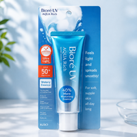 Kao Biore UV Aqua Rich Watery Essence SPF50+ PA++++